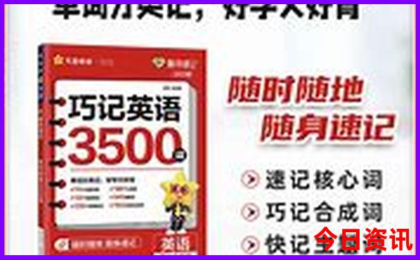 东北旅游攻略夏季