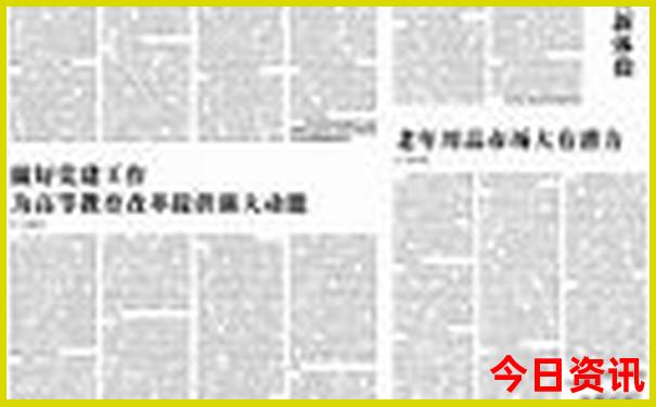 那个地方旅游比较好