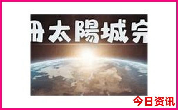 自驾舟山群岛旅游攻略三日游