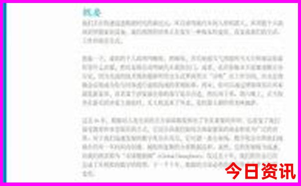 10月国内旅游去哪好