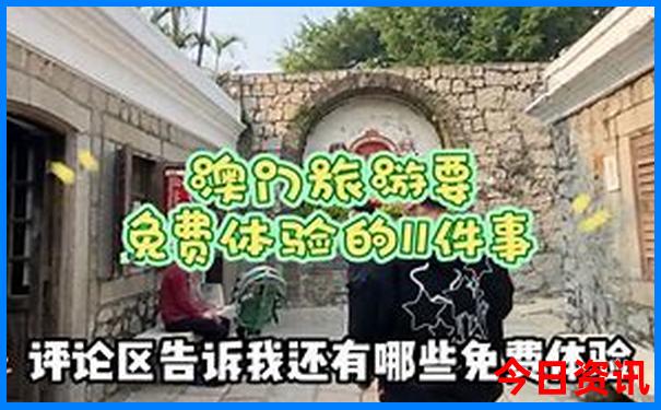 北戴河3日游最佳路线