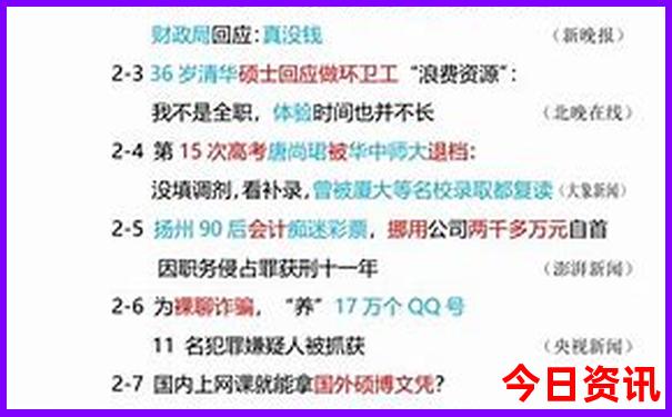 成都自驾游去云南旅游最佳路线