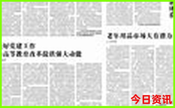 捷克十大必去景点