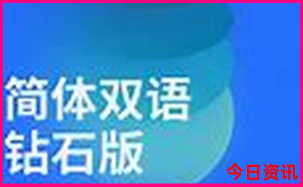 坝上草原住宿攻略