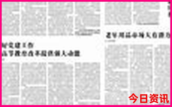 中国有名寺庙排名前十
