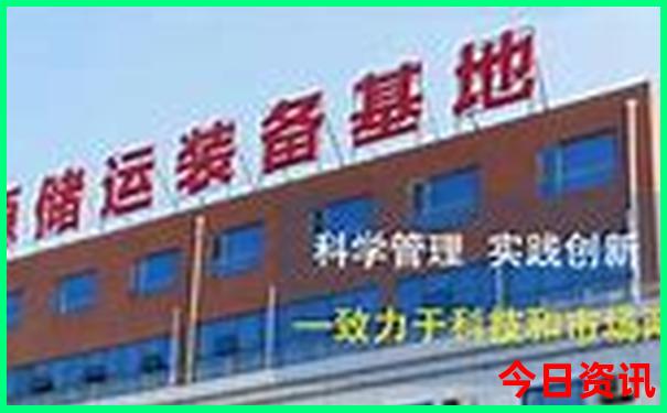 3月4月5月最佳旅游攻略