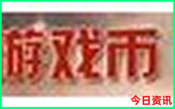 房山适合半日游的地方