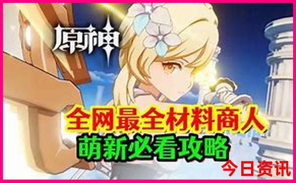 北戴河旅游景点大全