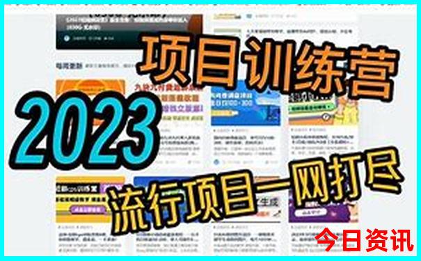北京十大网红景点