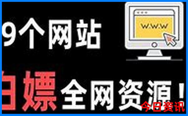 东京旅游必去景点